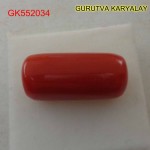 Ratti-12.07(10.90ct) Red Coral Lal Moonga 
